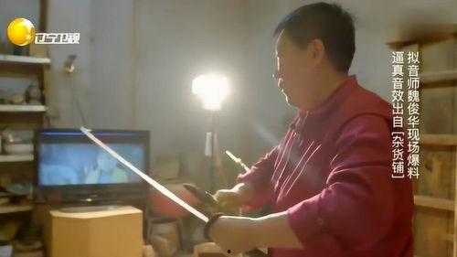 魏俊华最新爆料,揭秘娱乐圈惊人内幕