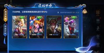 王者爆料最新爆料视频大全,最新视频大全揭秘神秘英雄与精彩玩法