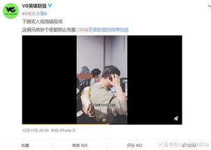 陈梦驰最新爆料视频播放,幕后真相大曝光！